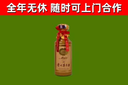郸城县回收茅台价格