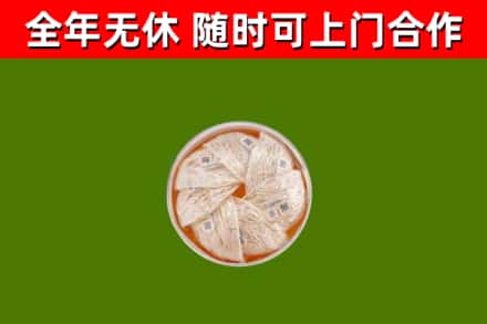 郸城县回收燕窝价格