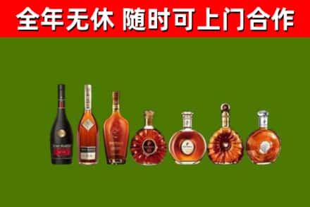 郸城县烟酒回收洋酒价格.jpg