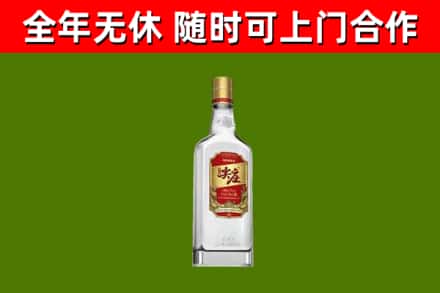 郸城县烟酒回收尖庄酒.jpg