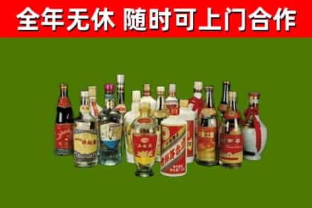 郸城县烟酒回收老白酒.jpg