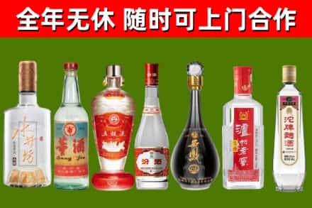 郸城县烟酒回收名酒系列.jpg